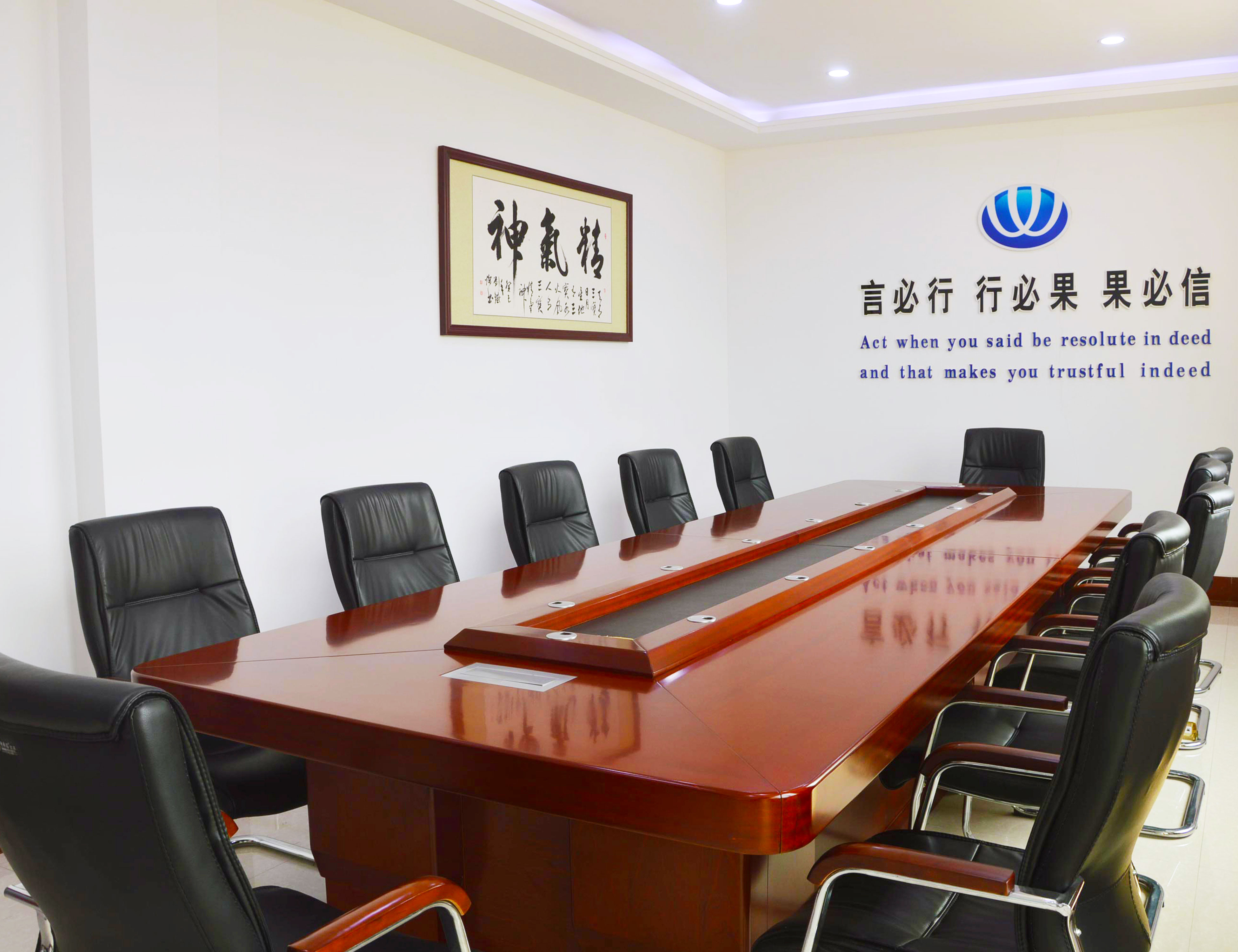 攜手新威共創美好未來! 1.jpg